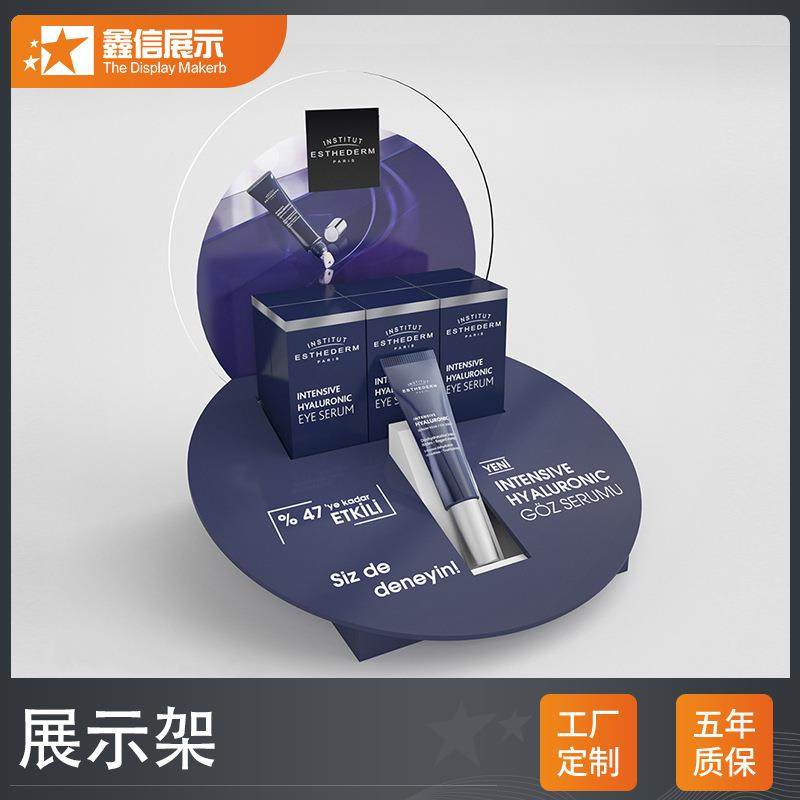 超市护肤品亚克力展示收纳架陈列架商场展示挂架护肤品桌面展示架,电子元器件市场,其它元器件,淘宝优惠券,粉丝福利购,淘宝优惠卷