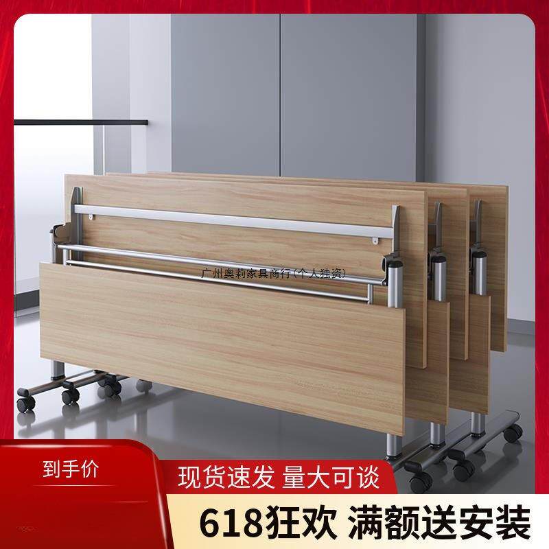 折叠会议桌可移动拼接长条桌双人办公桌子可折叠培训桌椅组合