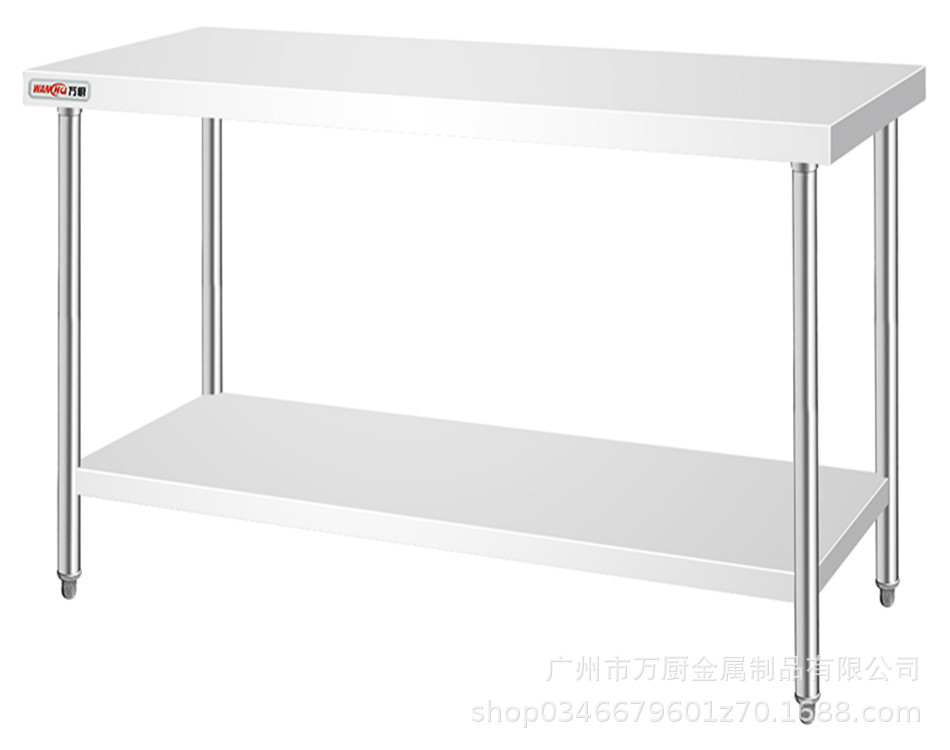 万厨双层工作台1500*800现货