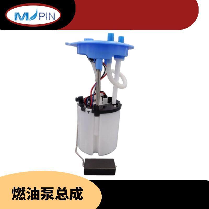 汽车燃油泵总成输油泵A2C531774974F0919051B/A/HA6L2.0