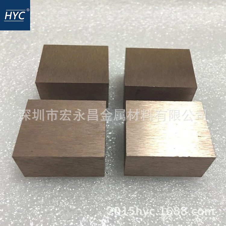 ASTM B702 Class C钨铜棒 钨铜板 钨铜合金棒 圆棒 钨铜合金板 管