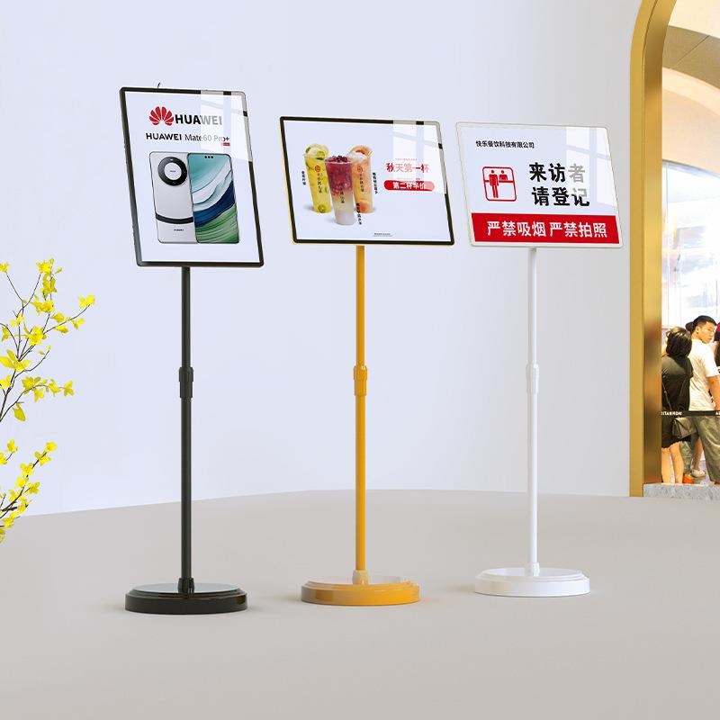 指示牌广告牌引路牌导向牌水牌立式展示架告示牌落地A4立牌展示牌