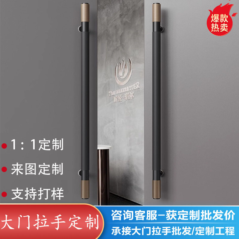 高档有框玻璃大门拉手金色极简实木包厢门把手北欧黑色对开门拉手