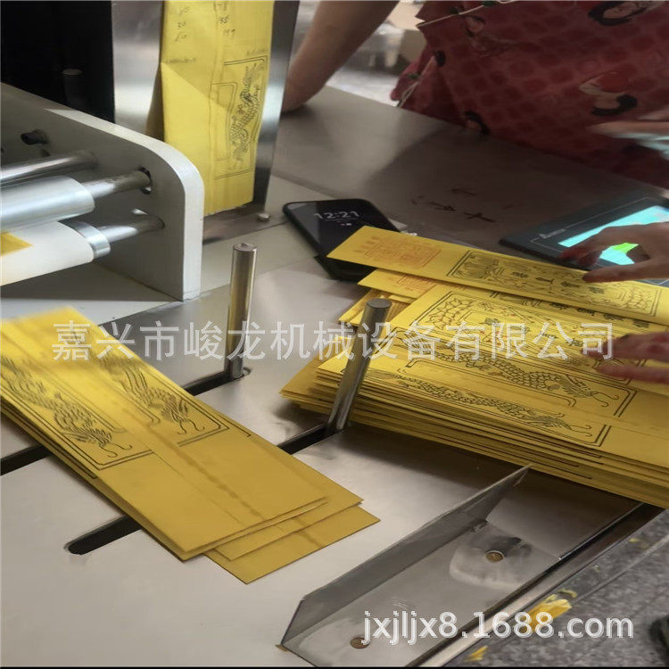 普陀山庙里烧纸纸钱机器设备宁波地区信封式黄纸折叠机厂家