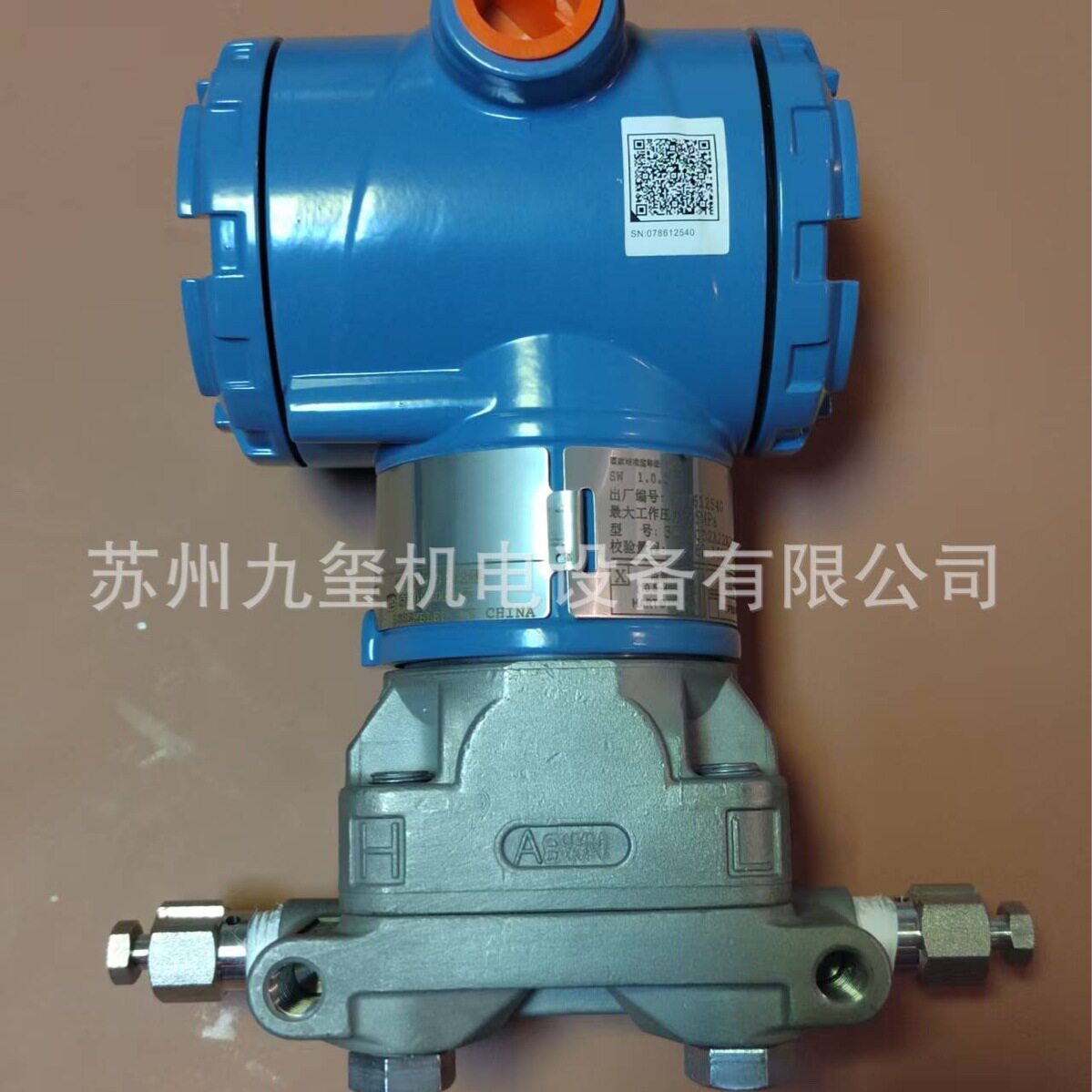 罗斯蒙特3051CD2A22A1JM6S1 Rosemount 共平面压力变送器