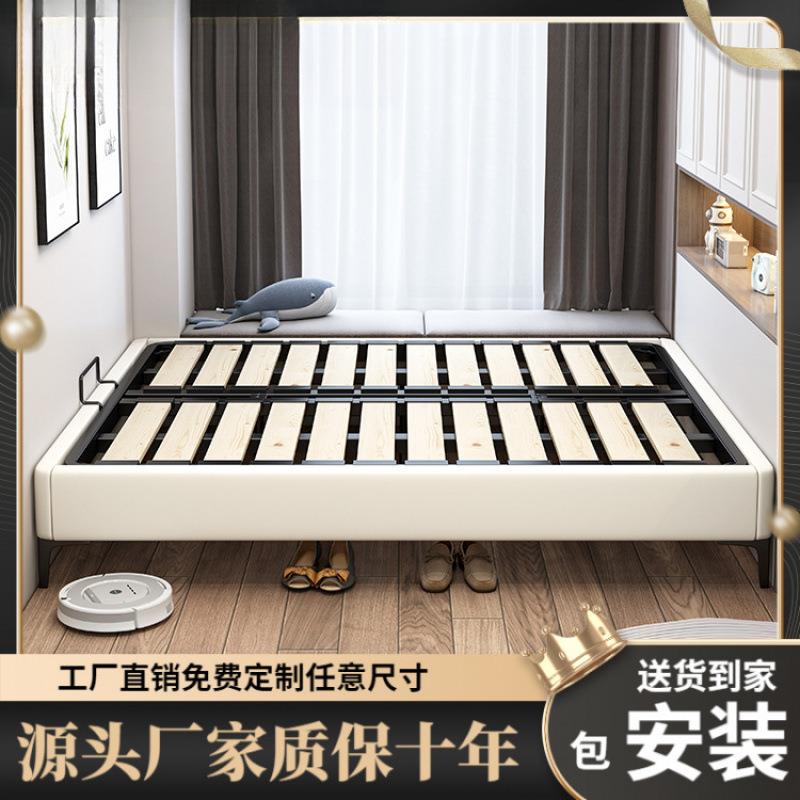 悬浮床架钢木排骨架床无床头床实木榻榻米主卧小户型框架床体
