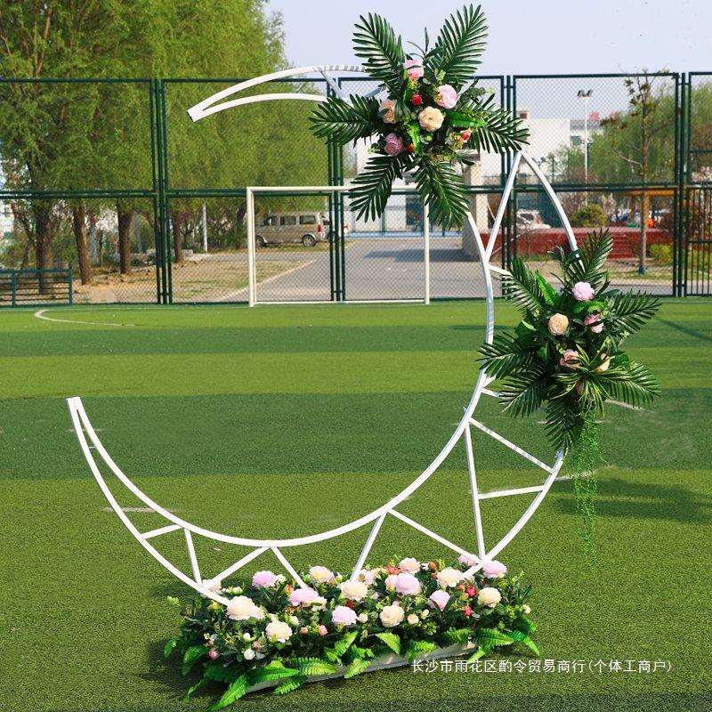 婚礼现场布置装饰铁艺月亮拱门婚庆舞台背景月亮摆件森系婚礼布置