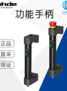 德国直采Rohde工业拉手功能拉手FG16-01FG16-04