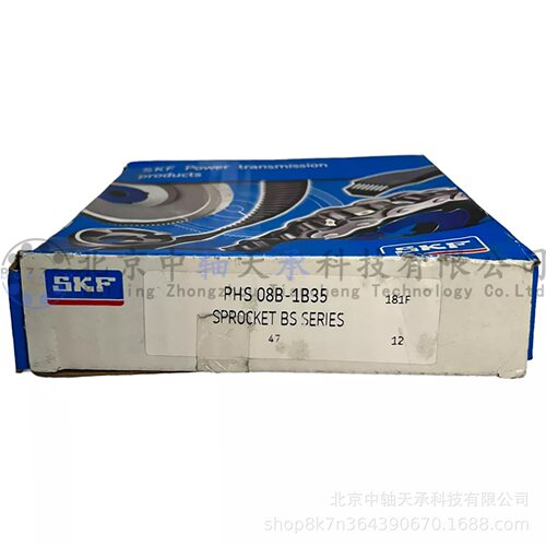 欧标S-K-FPHS08B-1B35链轮
