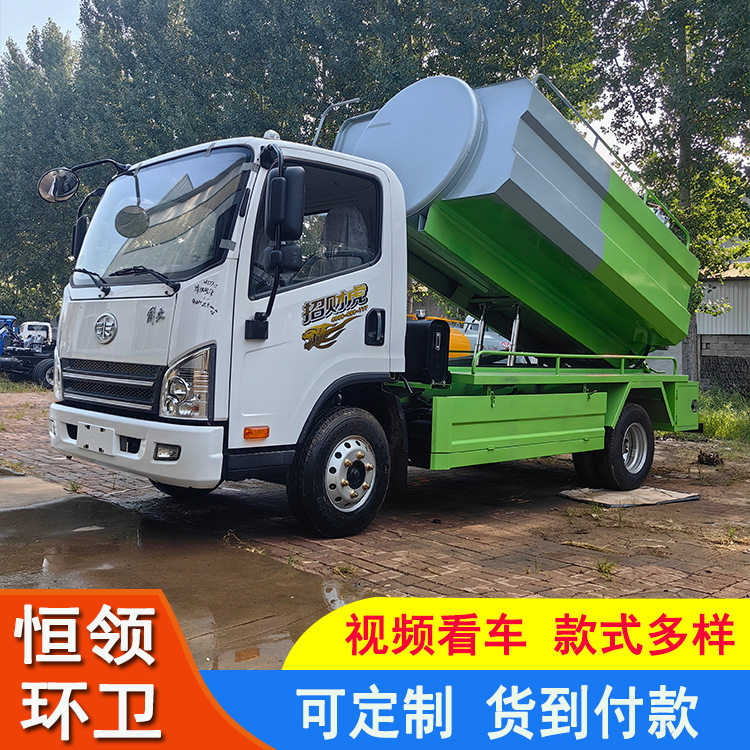 国六蓝牌高压清洗吸污车5/8吨