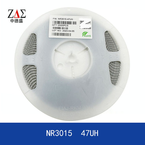 磁胶电感NR301547UH300mA体积3*3*1.5MM功率屏蔽电感NR系列