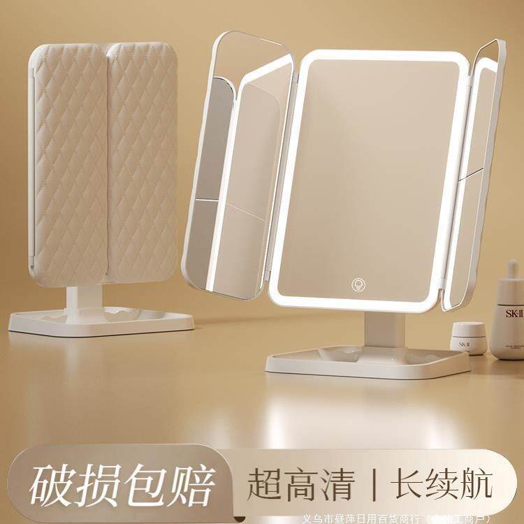 化妆镜带灯收纳盒一体台式桌面折叠学生可调节贝壳镜子美妆镜其他