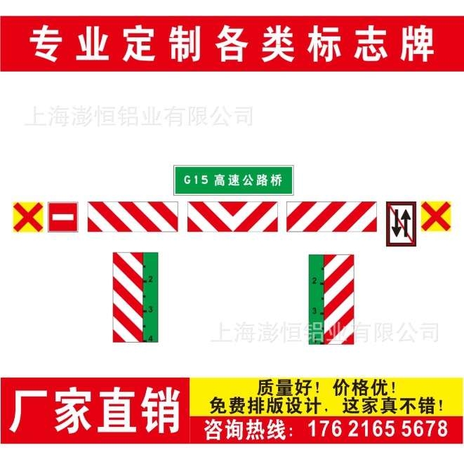 航道标志牌桥名牌甲乙类主标志桥涵标禁止通航禁止会船桥涵灯