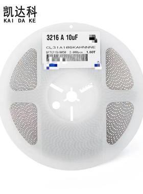 贴片陶瓷电容器120610UF106P106K25VX7R凯达科CL31B106KAH