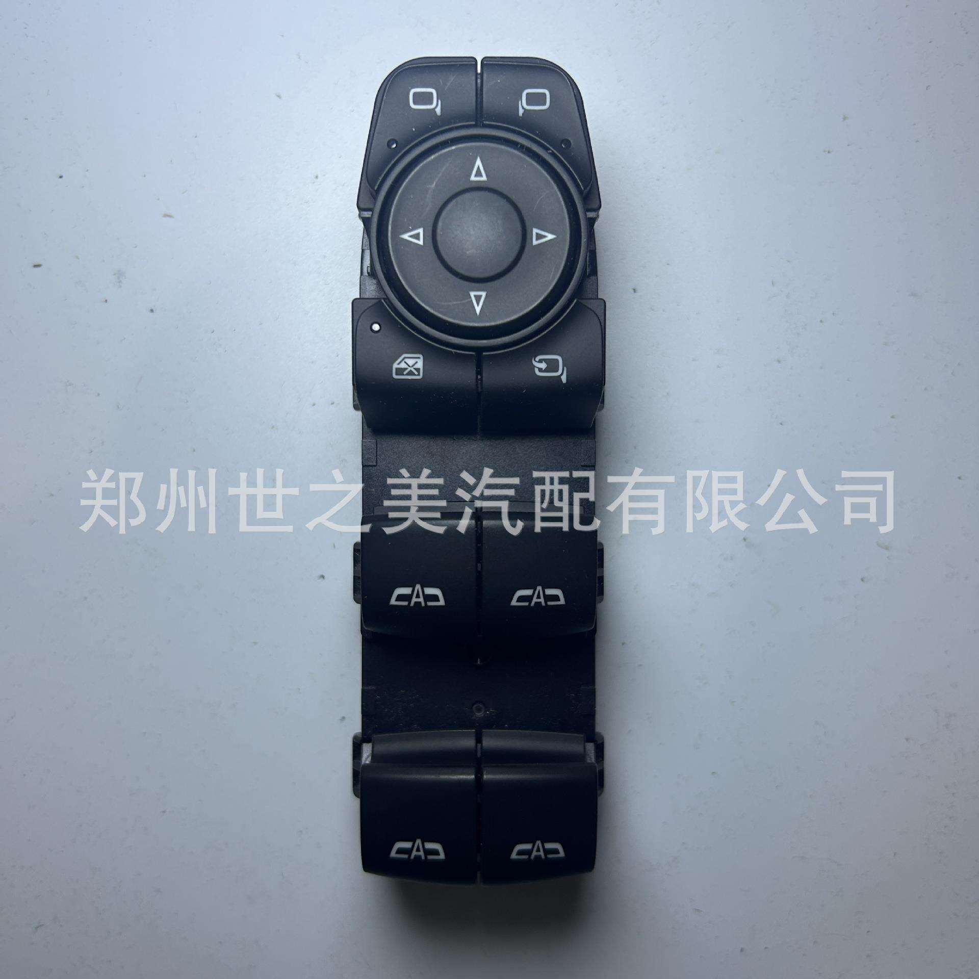 26235698适用于欧宝358汽车配件汽车开关车窗升降开关玻璃升降器