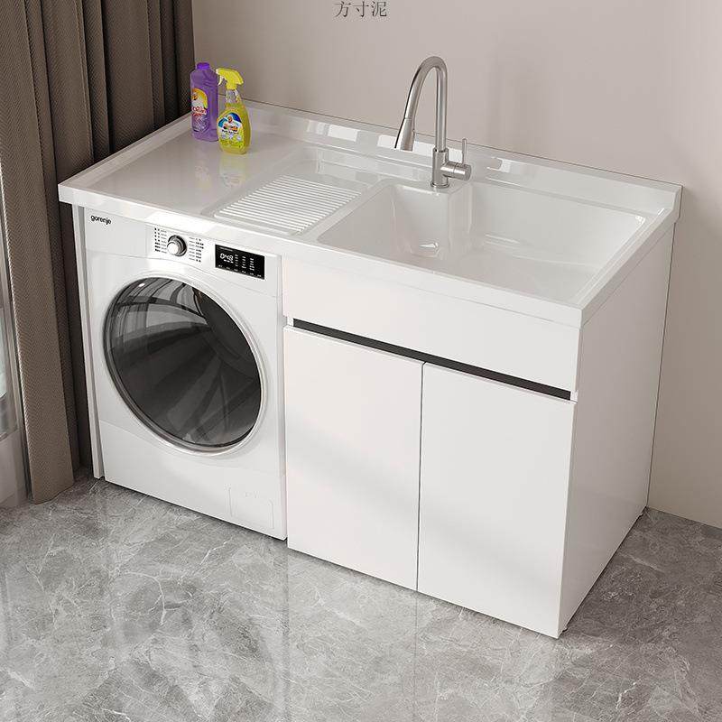 蜂窝铝阳台洗衣柜一体台盆洗衣机柜组合滚筒伴侣带搓板浴室柜工厂