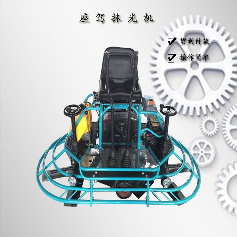 直销座驾式抹光机双磨盘道路抹光机混凝土水泥路面磨光机