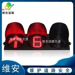 400型横装直行箭头带单8倒计时交通信号灯LED方向指示红绿灯