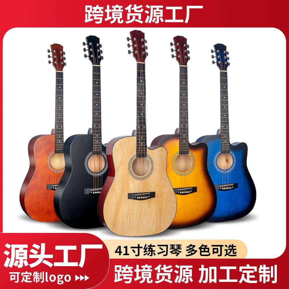 41寸民谣木吉他新手练习琴吉它学生成人初学者入门乐器