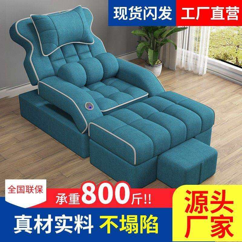 足浴沙发足疗电动沙发按摩一体床洗脚沙发修脚采耳沐足店