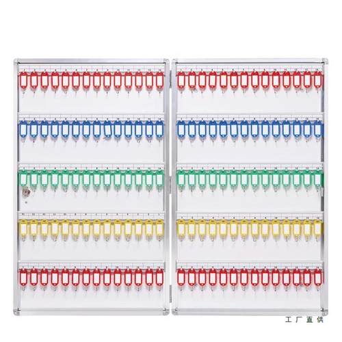 钥匙箱48位挂壁式房产中介物业锁匙管理箱96位钥匙盒铝合金钥匙柜