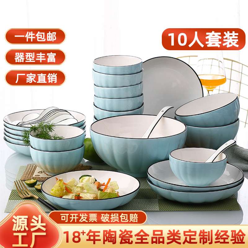 创意10人用碗碟套装 家用陶瓷碗盘组合 日式网红餐具筷子勺子套装