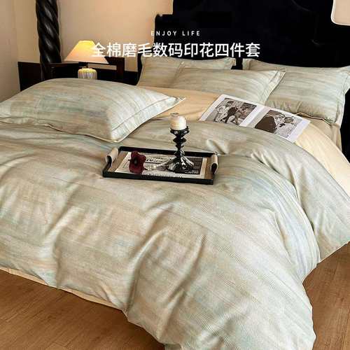 轻奢美拉德A类纯棉磨毛四件套被套床单人床笠全棉宿舍床品三件套