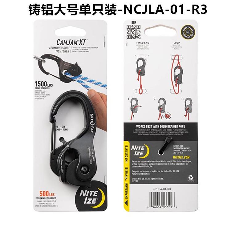 NiteIze奈爱CamJamXT卡捷铸铝挂绳钩免打结自锁捆绑紧绳器NCJLA