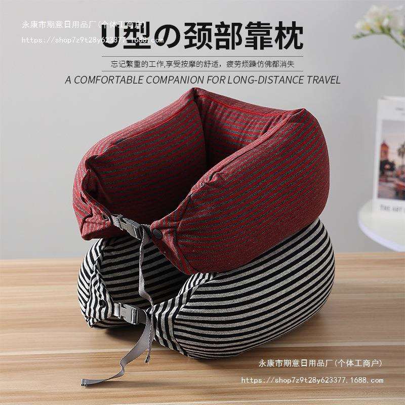Wihhc日式便携纯棉U型枕居家办公趴睡午睡枕飞机汽车旅行护颈脖枕