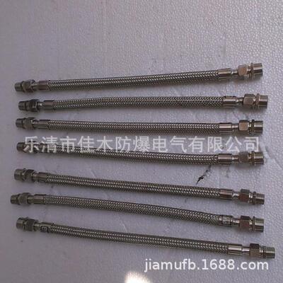 304不锈钢网防爆挠性管BNG-50*1000-G2外-NPT2外