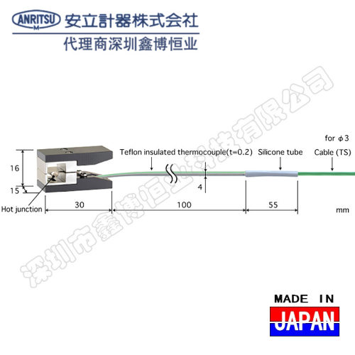 VA-06E-01-TS1-ANPVA-03E-01-TS1-ANP安立ANRITSU夹子式温度探头