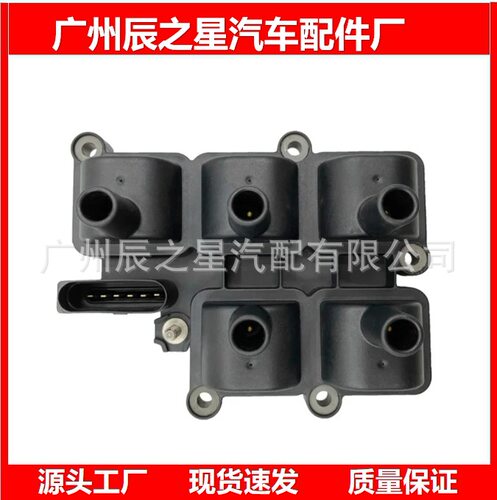 071905106U203348150点火线圈