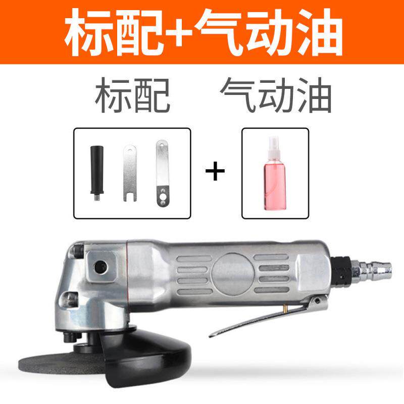 4寸多功能磨光机工业级抛光打磨切割砂轮气动角磨机气动工具100mm