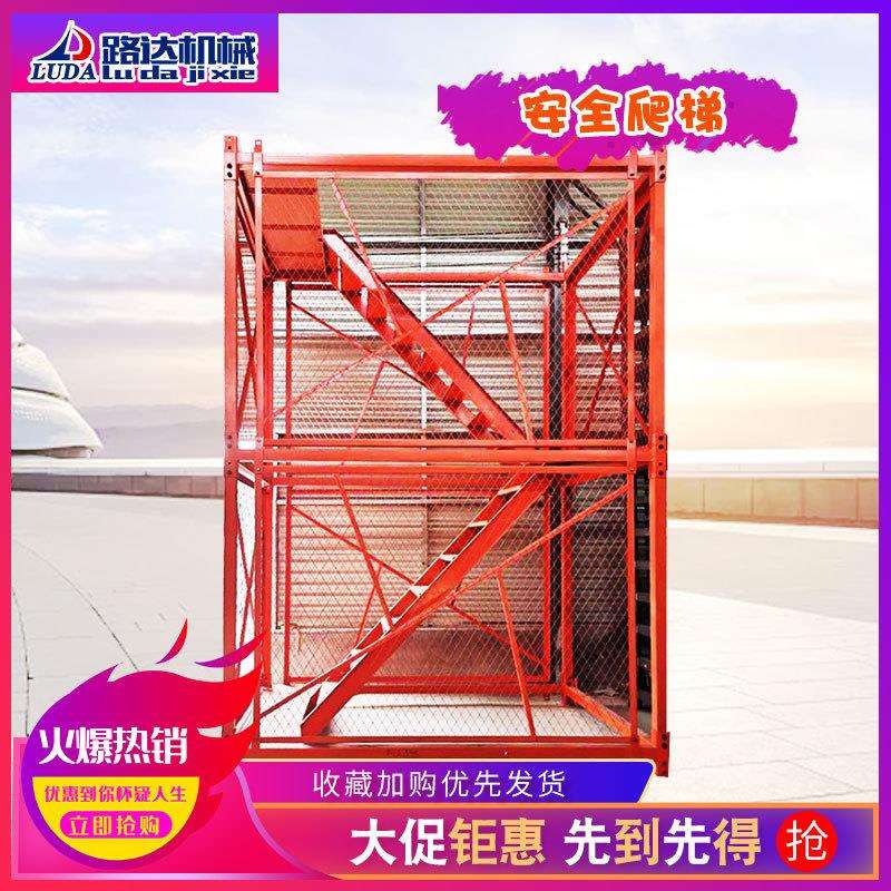 桥梁高墩柱施工安全爬梯基坑建筑工地防护网之字形香蕉式安全爬梯