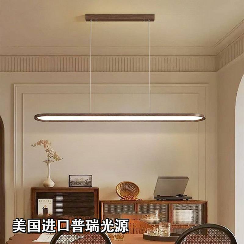 一字吊灯法式复古胡桃木餐厅灯2025新款中古长条高级感餐桌饭厅灯
