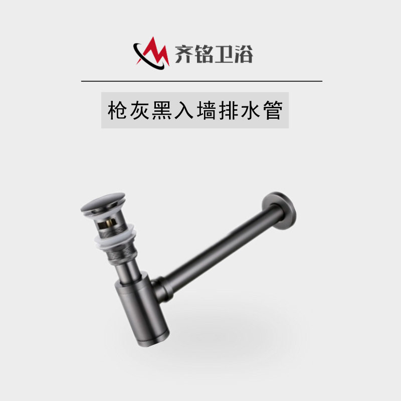 全铜枪灰黑色入墙墙排下水管 防臭快速下水浴室下水器