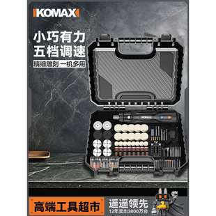 电动打磨机小型手持插电电磨机木核抛光神器雕刻工具迷你电钻打孔