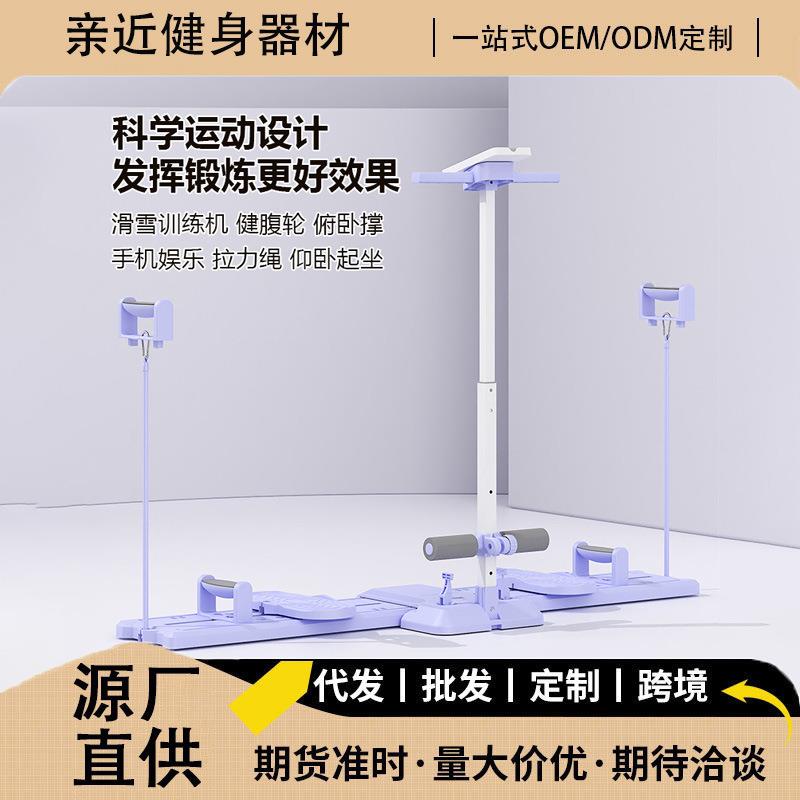 新款滑雪机瘦腿神器盆底肌训练器练大腿内侧女士产后凯格尔美腿机