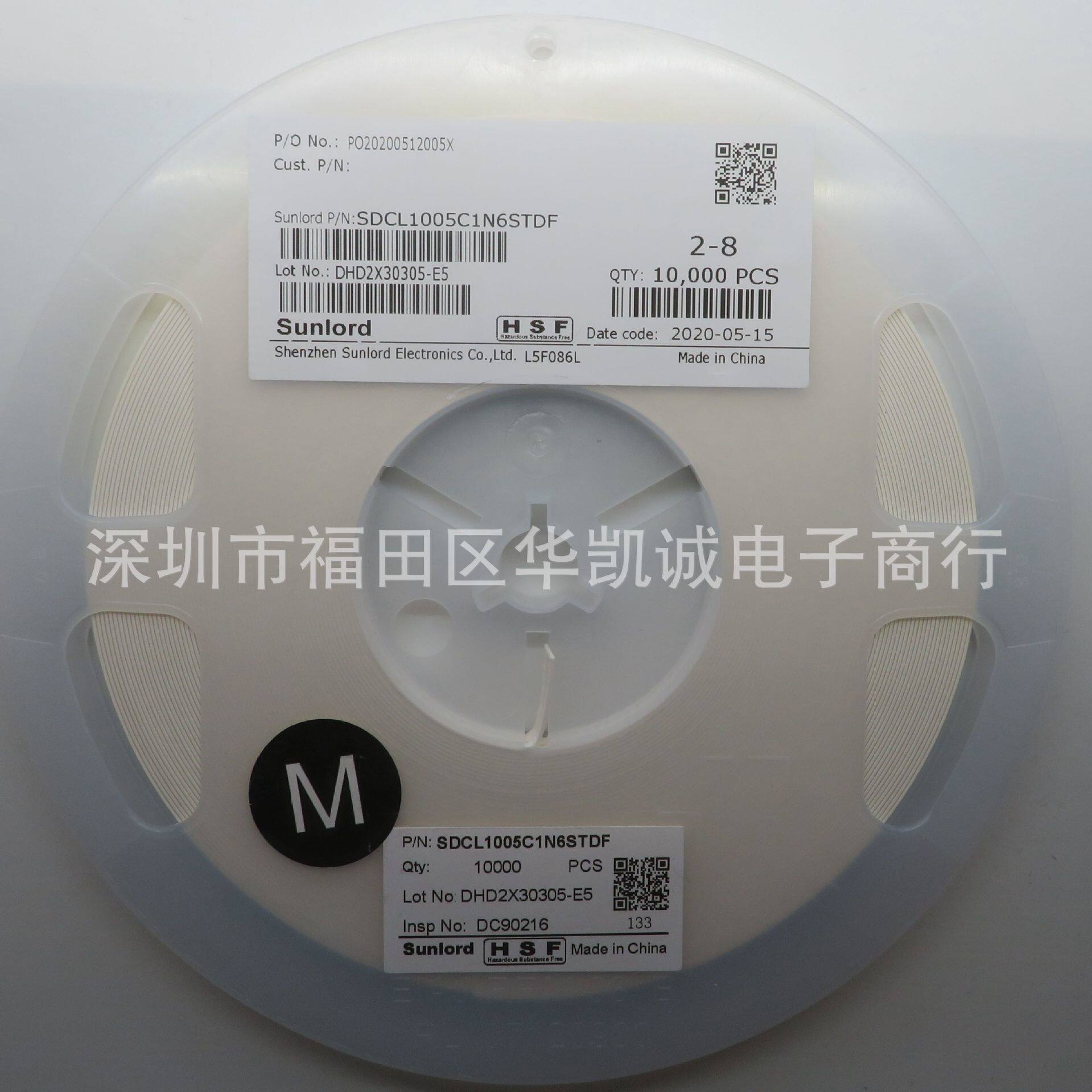 贴片电感04021.6nH顺络专业配单电容电阻电感磁珠一系列