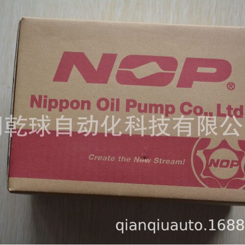 NOP油泵  齿轮泵TOP-220HBMVD  现货