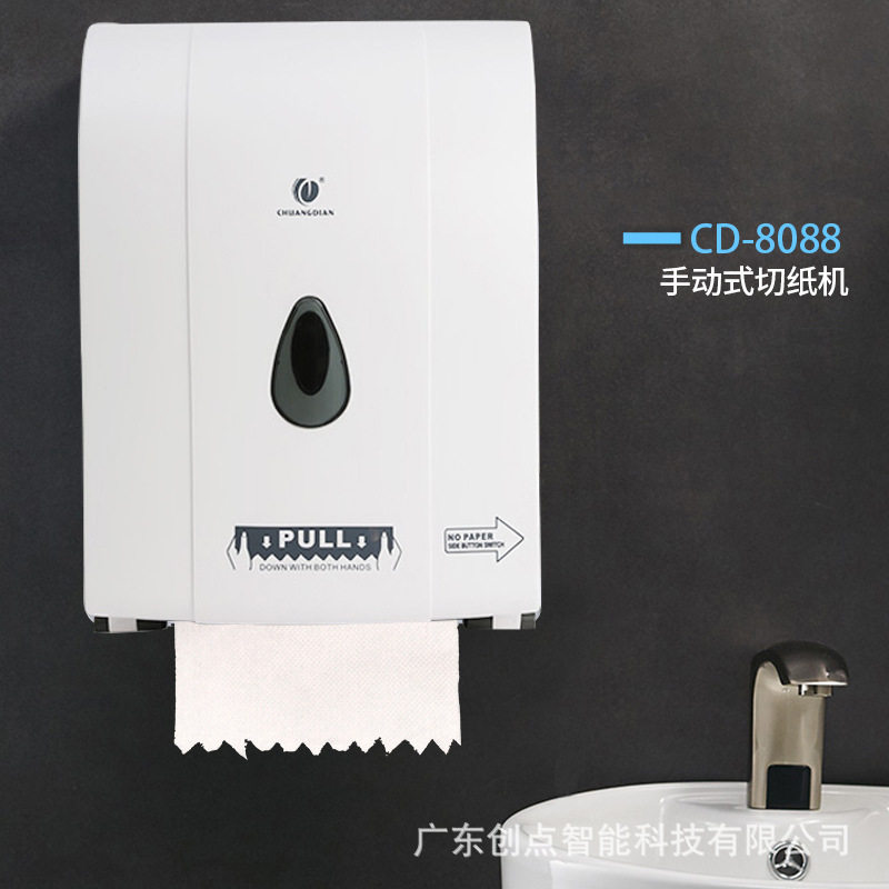 创点厨房自动出纸机 酒店卫生间擦手纸盒感应自动出纸机盒商用