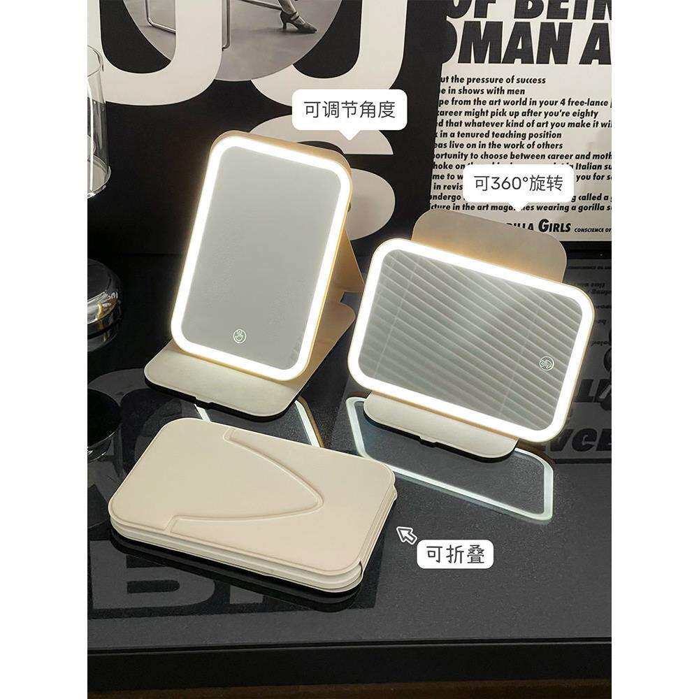 镜子化妆镜led带灯家用台式桌面折叠便携女学生宿舍梳妆台梳新品