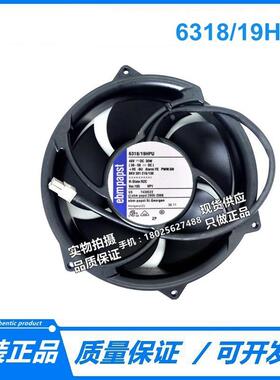 现货原装6318/19HPU48V30W0.625A四线17251大风力风扇