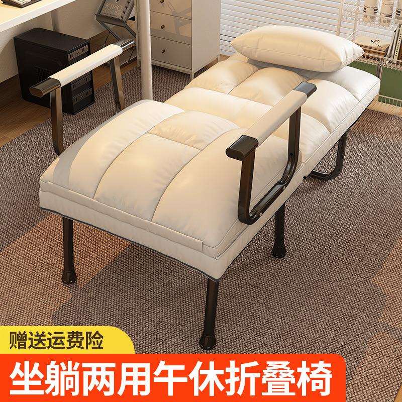 折叠躺椅办公室午休午睡床家用宿舍可躺可睡两用椅懒人靠背沙发椅