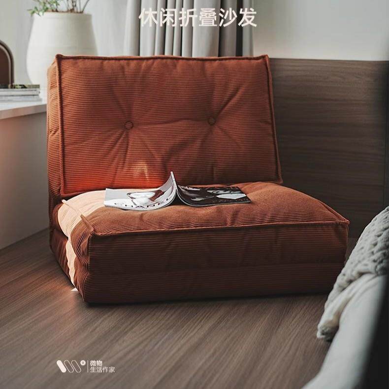 床客厅两用懒人沙发单人沙发小户型家用奶油风可躺可睡折叠沙发床