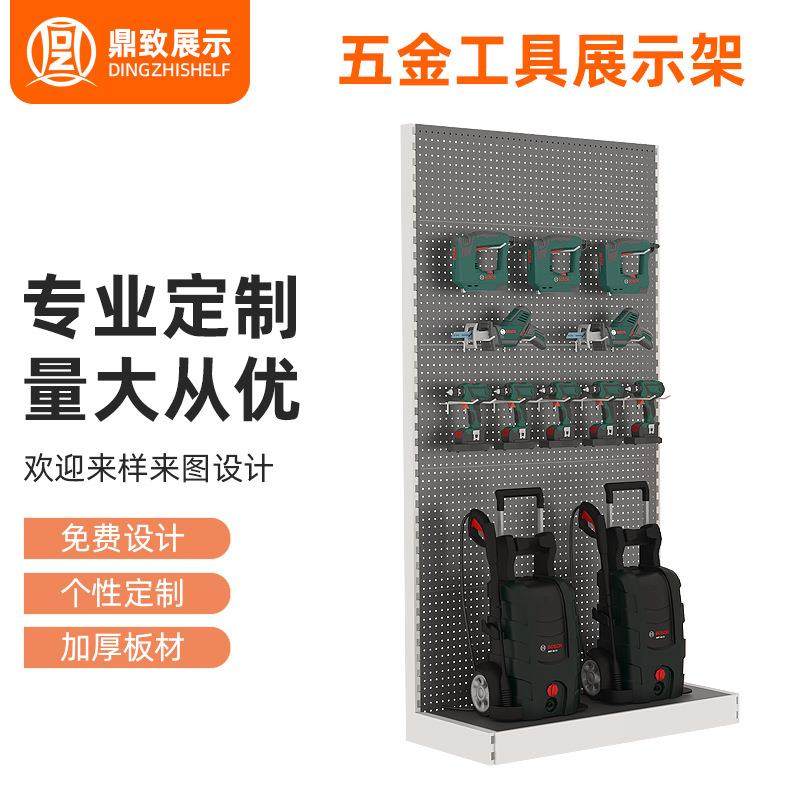 工具架磁吸挂钩展厅多层多功能零件物料置物洞洞板展示架五金货架