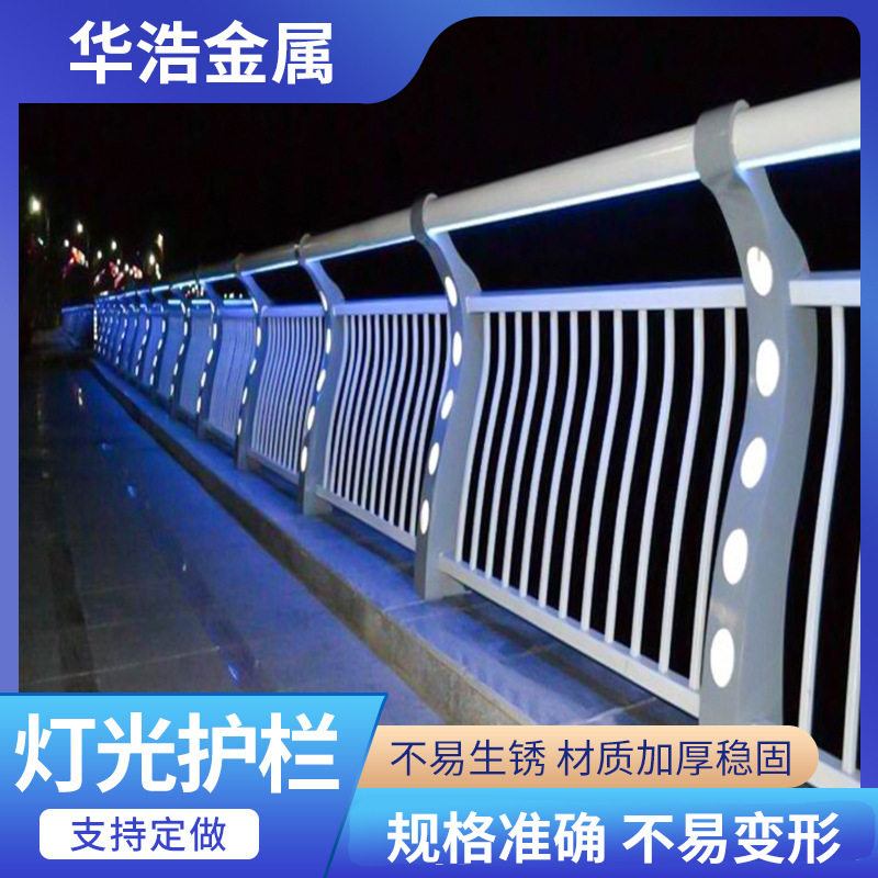 LED桥梁道路灯光护栏规格齐全