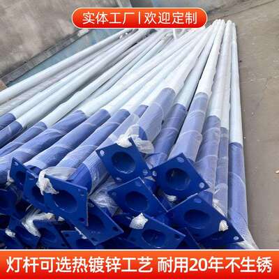 3-12米路灯杆LED太阳能路灯户外镀锌钢材海螺臂A字臂自弯臂大小杆