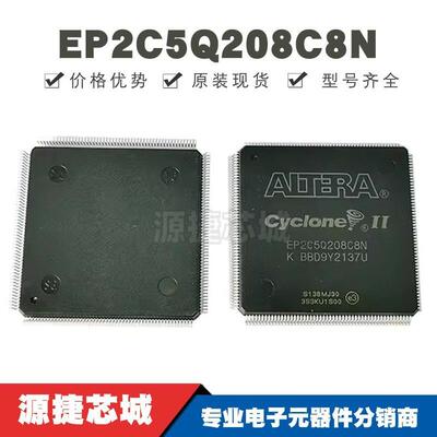 EP2C5Q208C8N封装QFP-208可编程门阵列芯片提供BOM配单
