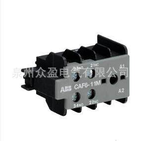 ABB接触器辅助触点CAF6-11